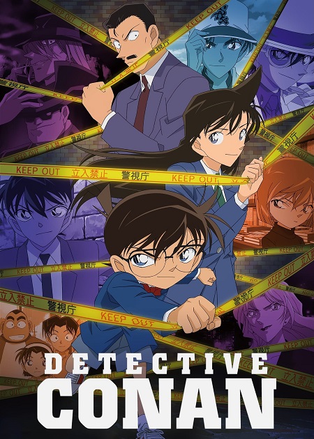مشاهدة انمي Detective Conan الحلقة 1205 مترجمة