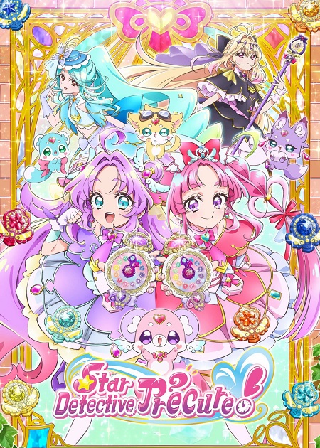 مشاهدة انمي Meitantei Precure الحلقة 22 مترجمة