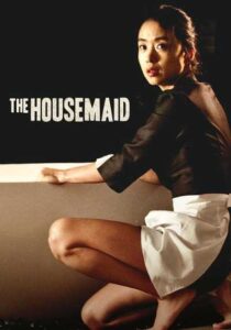 شاهدمشاهدة فيلم The Housemaid 2010 مترجم