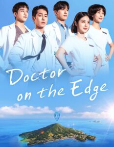 شاهد مشاهدة مسلسل Doctor on the Edge الحلقة 9 مترجمة