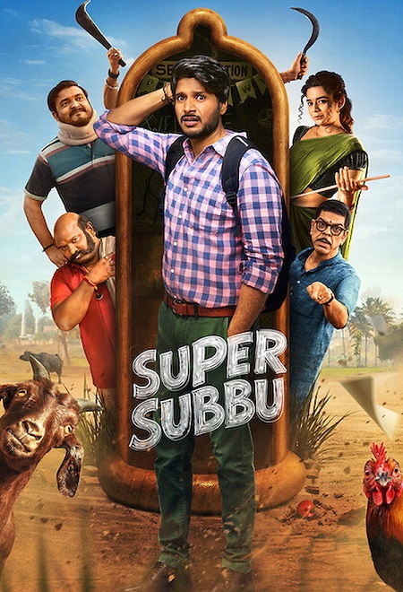 مشاهدة مسلسل Super Subbu الموسم الاول الحلقة 1 مترجمة